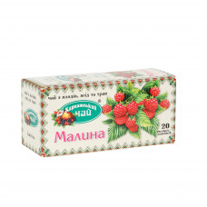 Чай фруктовий пакетований Карпатський Малина 20 х 2 г 