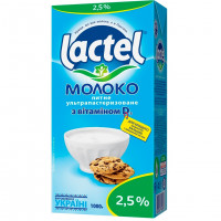 Молоко Lactel з вітаміном D 2,5% жира 1000 г