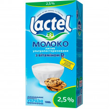 Молоко Lactel з вітаміном D 2,5% жира 1000 г