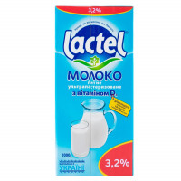 Молоко Lactel з вітаміном D 3,2% жира 1000 г